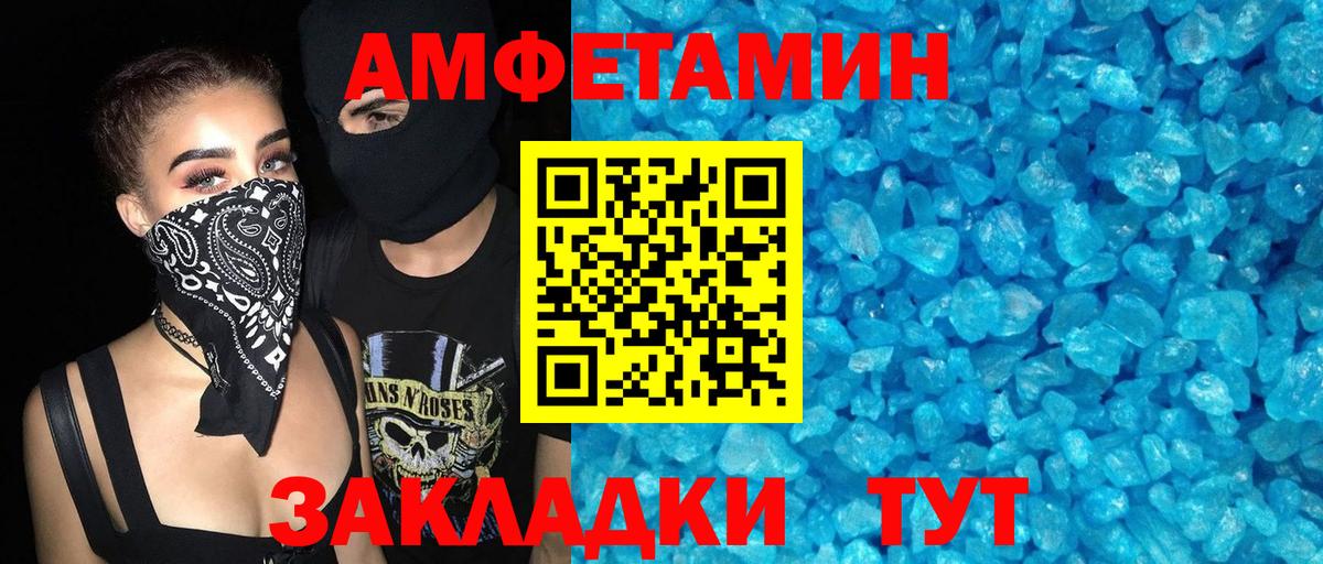 АМФ 97%  Вход с VPN  АМФ  Камень-на-Оби 