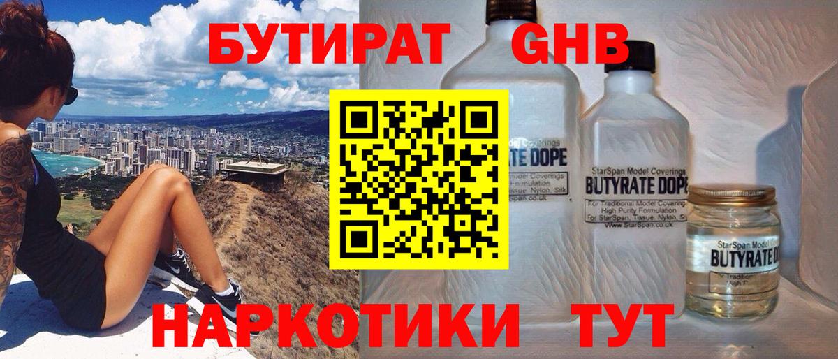Камень-на-Оби  Кокаин  НБОМе  Лсд 25  Вход с VPN  АМФ кристаллы  Канабис  ГАШ  Мефедрон кристаллы  Мефедрон 