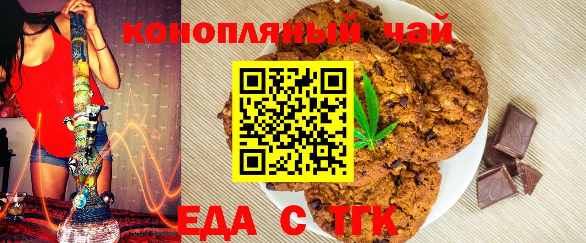 АМФЕТАМИН Камень-на-Оби