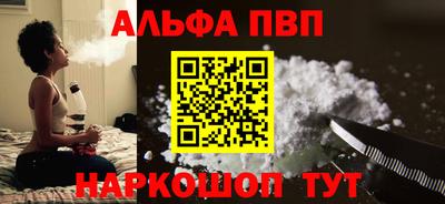 марки nbome Гагарин