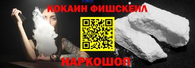 кокаин премиум Гатчина