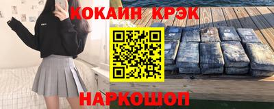 марки nbome Гагарин