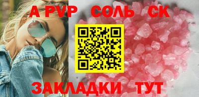 марки nbome Гагарин