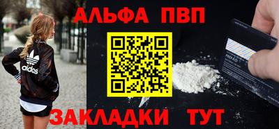 кокаин премиум Гатчина