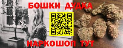 молекула духа Ижевск