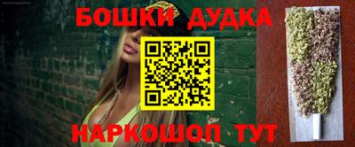 марки nbome Гагарин