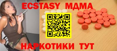 марки nbome Гагарин