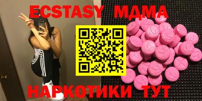 кокаин премиум Гатчина