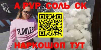 кокаин премиум Гатчина