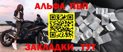 марки nbome Гагарин