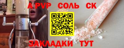 марки nbome Гагарин