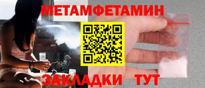 марки nbome Гагарин