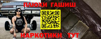 кокаин премиум Гатчина