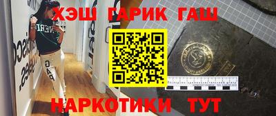 кокаин премиум Гатчина