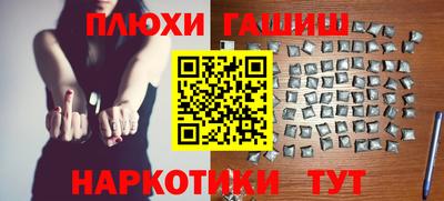 кокаин премиум Гатчина