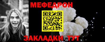 марки nbome Гагарин