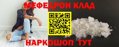 марки nbome Гагарин
