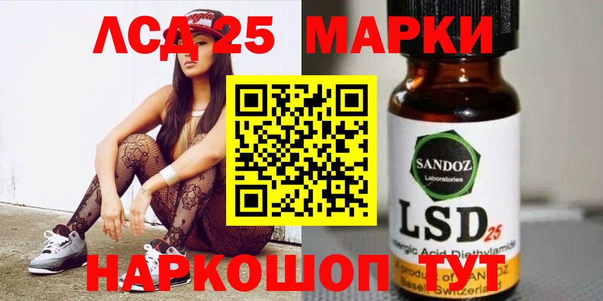 Лсд 25 экстази ecstasy Камень-на-Оби