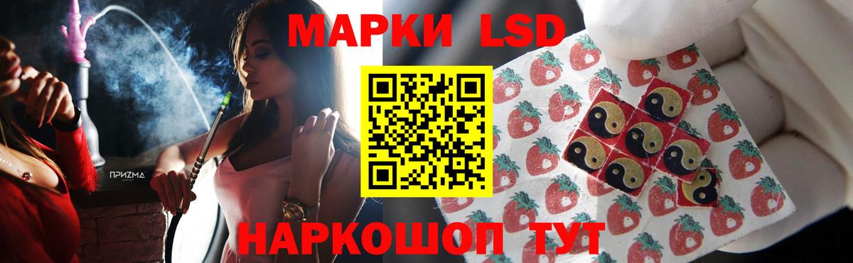 Лсд 25 экстази  Лсд 25 экстази ecstasy  LSD-25 экстази кислота  Вход с VPN  Камень-на-Оби 